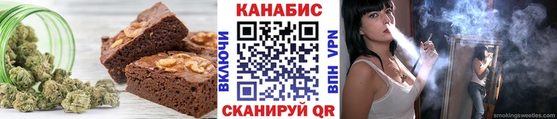 Еда ТГК марихуана  Арамиль 