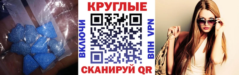 Экстази VHQ Арамиль