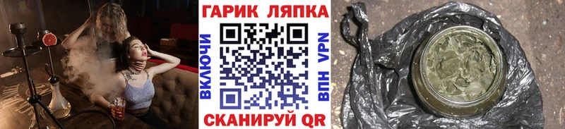 дарнет шоп  Арамиль  Гашиш гарик 