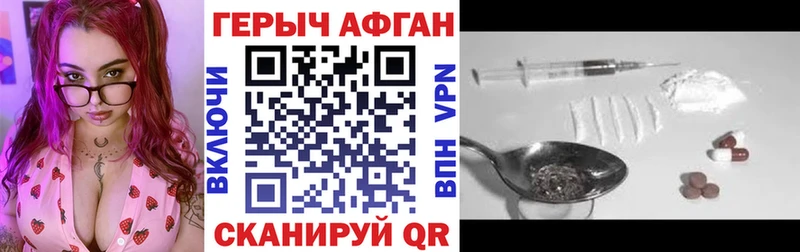 где можно купить   Арамиль  ГЕРОИН афганец 