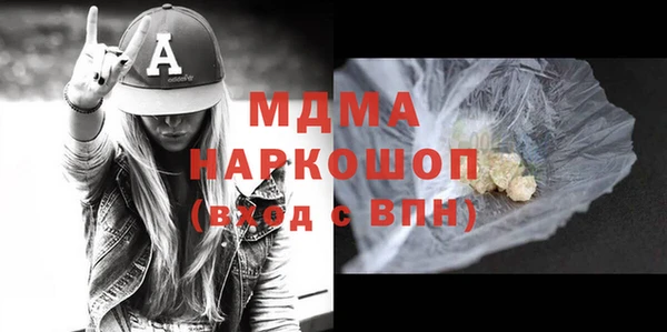 гидра Осташков