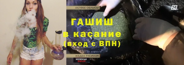 гидра Осташков