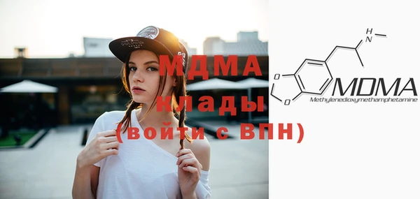 гидра Осташков