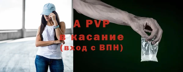 MDMA Бежецк