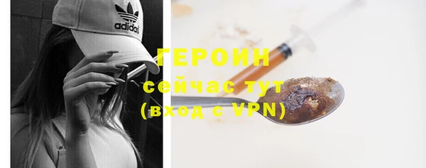 прущая мука Осинники