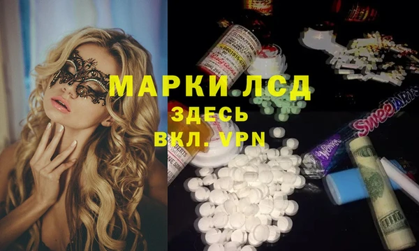 прущая мука Осинники