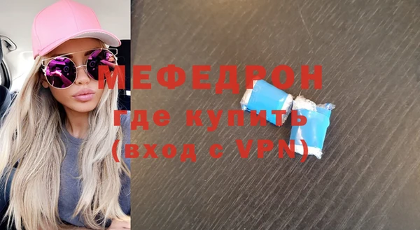 прущая мука Осинники