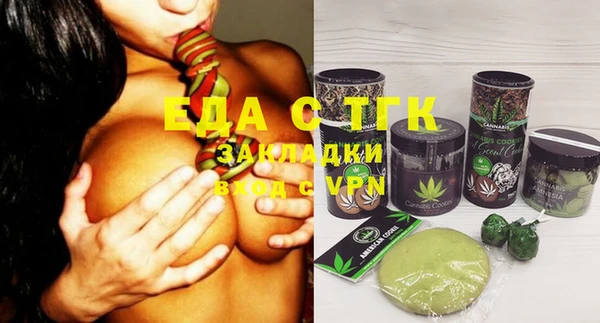 прущая мука Осинники