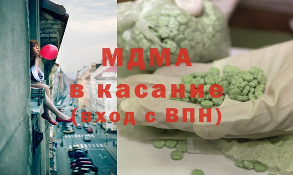 apvp Пересвет
