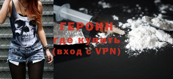 гидра Осташков