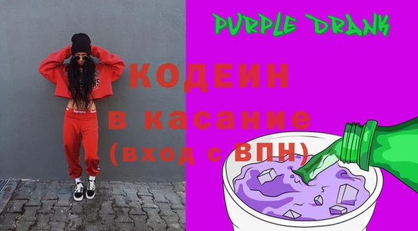 гидра Осташков