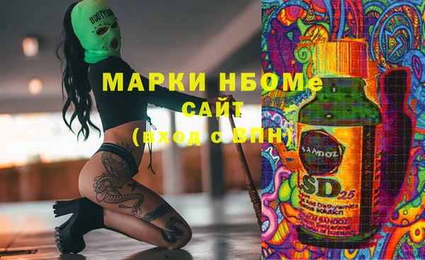 прущая мука Осинники