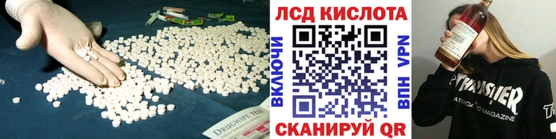 KRAKEN рабочий сайт  Арамиль  LSD-25 экстази кислота 