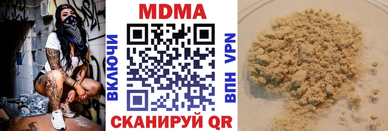даркнет сайт  omg онион  MDMA Molly  Арамиль 