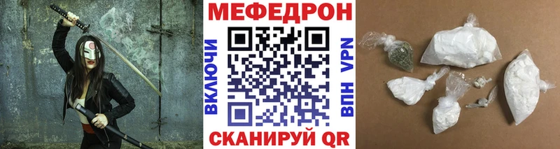 Меф mephedrone гидра онион Арамиль
