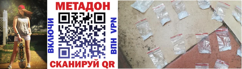 hydra   Арамиль  Метадон белоснежный 